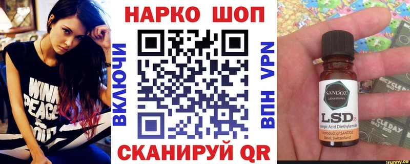 Купить Аксай СК  LSD-25  ГАШ  Меф  Марихуана  Кокаин 