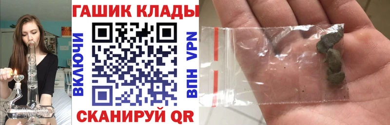 ГАШИШ VHQ  кракен ТОР  Аксай 