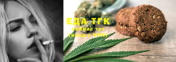 ECSTASY Абаза
