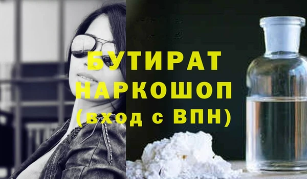 ECSTASY Абаза