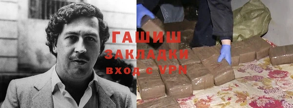 МДМА Абдулино
