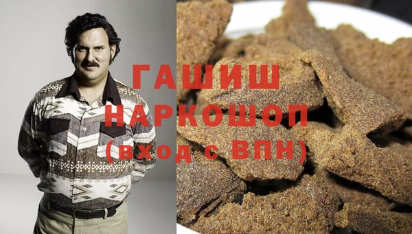 ECSTASY Абаза