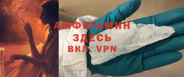 ECSTASY Абаза