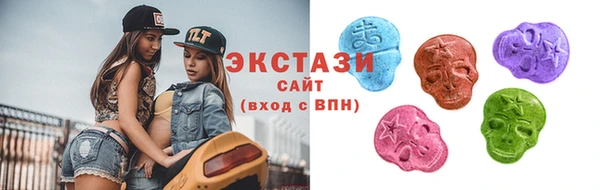 ECSTASY Абаза