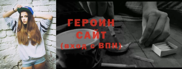 ECSTASY Абаза