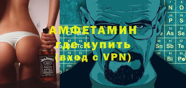 МДМА Абдулино