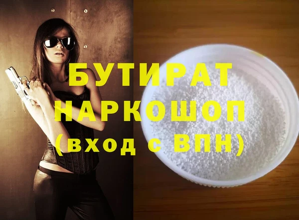 ECSTASY Абаза