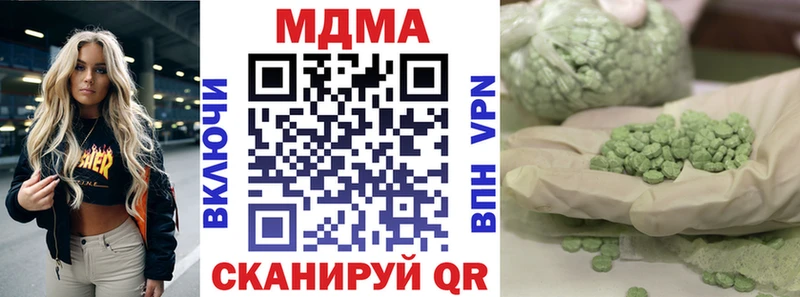 мега ссылка darknet Telegram МДМА Molly Аксай