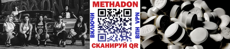 hydra вход  Аксай  МЕТАДОН кристалл  где купить  